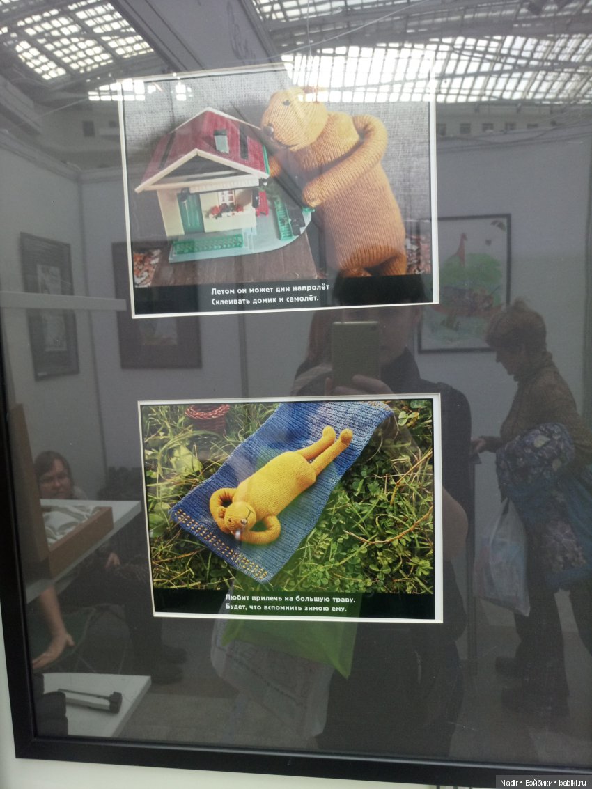 Non/fiction — Интересное обо всем: поздравления (фото 5)