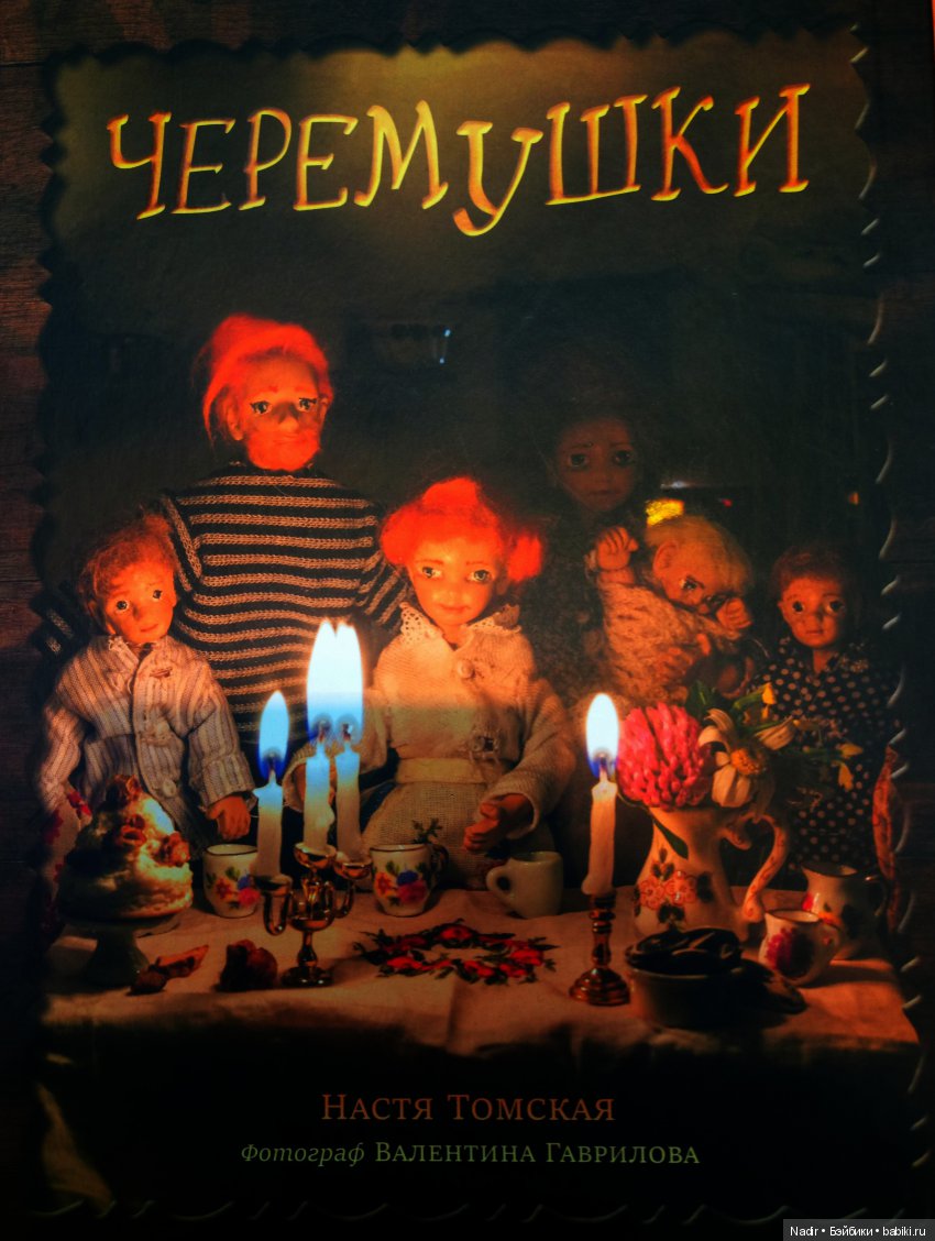 Non/fiction — Интересное обо всем: поздравления