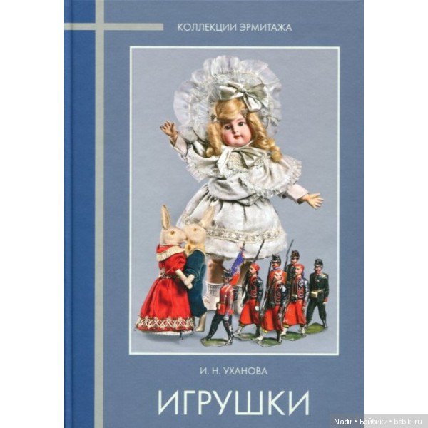 Non/fiction — Интересное обо всем: поздравления (фото 9)