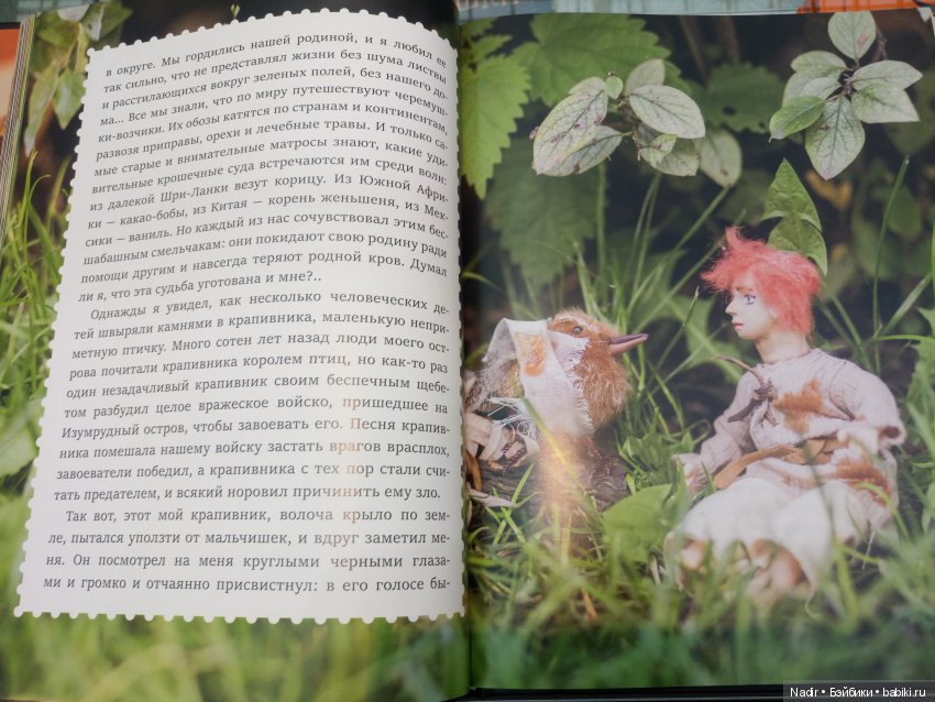 Non/fiction — Интересное обо всем: поздравления (фото 3)