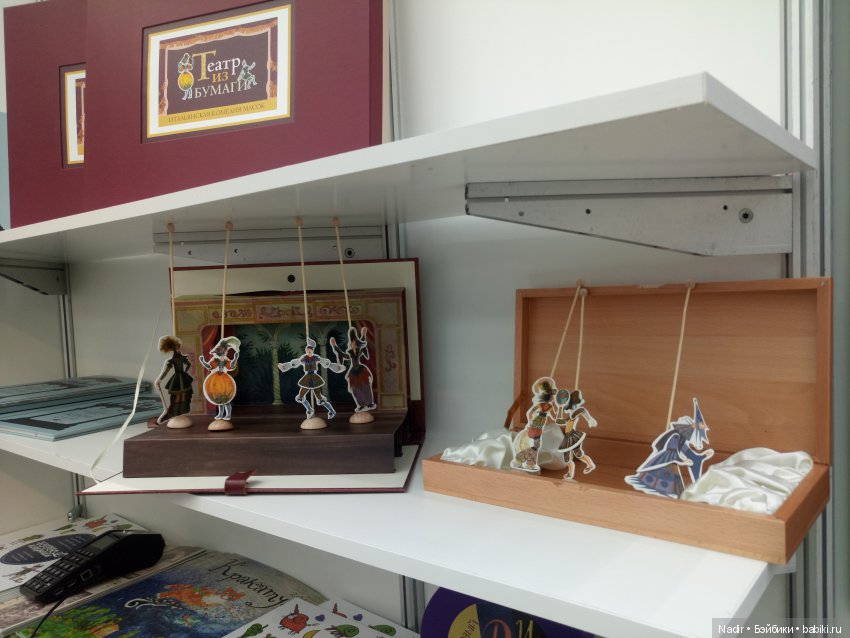 Non/fiction — Интересное обо всем: поздравления (фото 8)