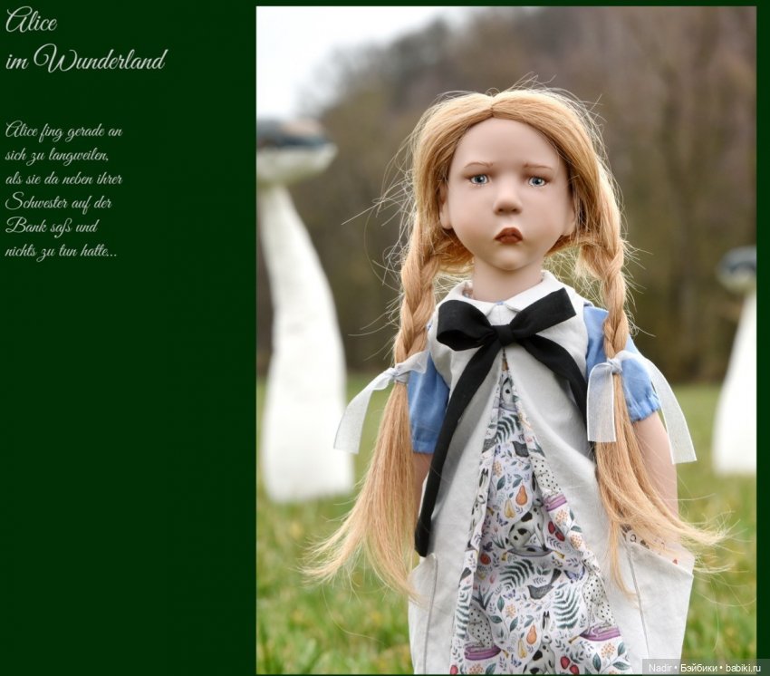 Сказочная коллекция Zwergnase (фото 4)