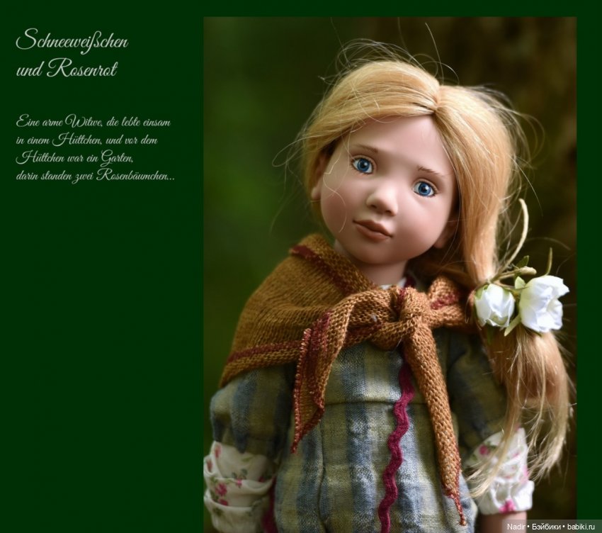 Сказочная коллекция Zwergnase (фото 7)