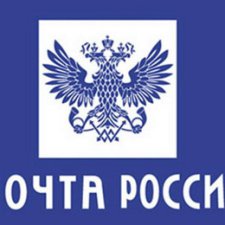 Тарифы Почты России