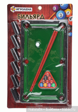 Бильярд в Галамарте — Интересное обо всем: поздравления