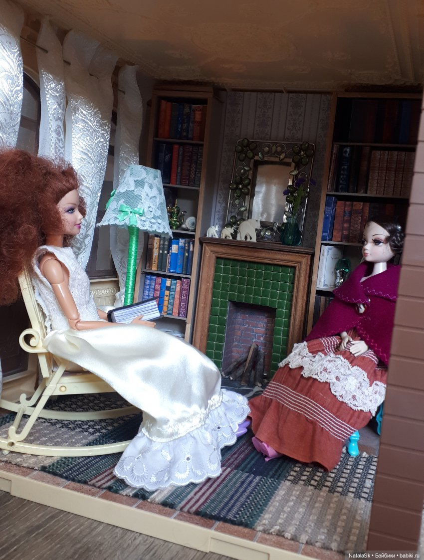 каминная зала