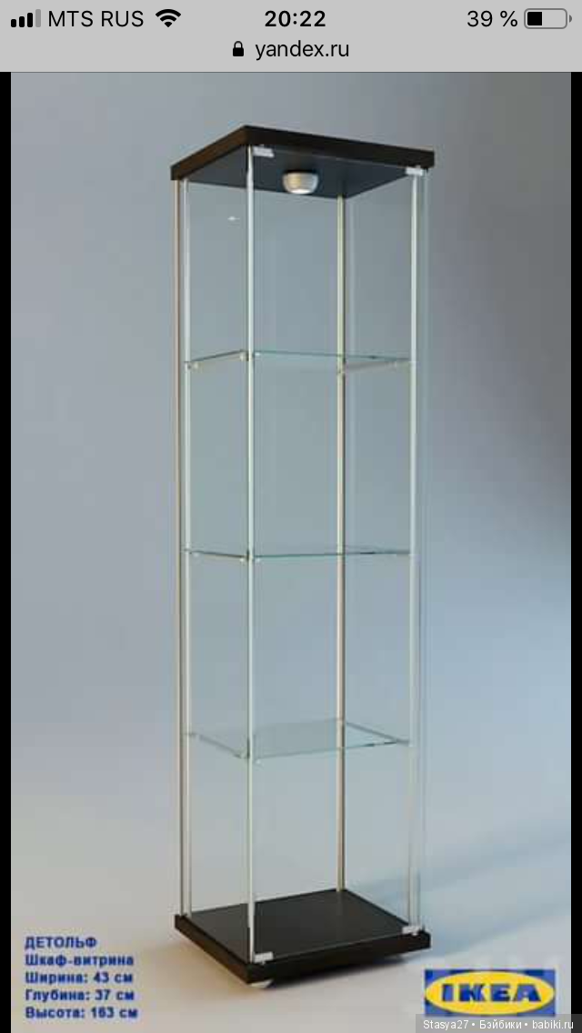 Сбылась мечта коллекционера (фото 2)