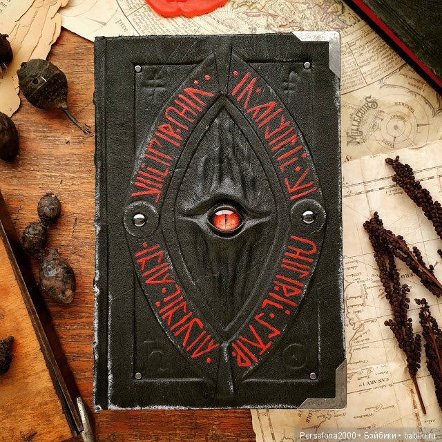 Проклятье хозяйки недремлющих кукол. Часть 3