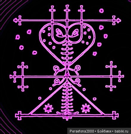 Проклятье хозяйки недремлющих кукол. Часть 4