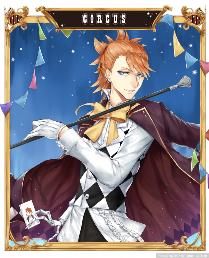 Проклятье хозяйки недремлющих кукол. Часть 4