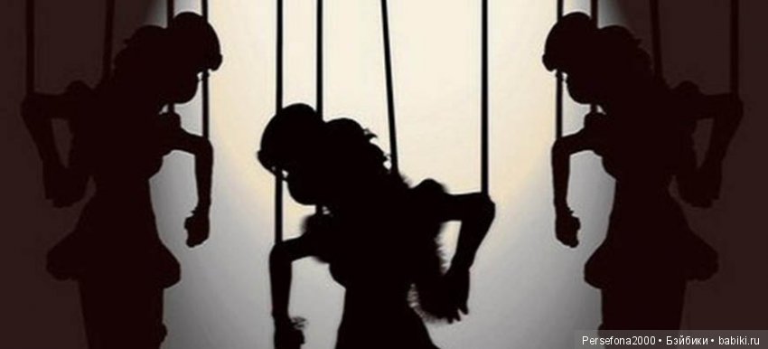 Проклятье хозяйки недремлющих кукол. Часть 4