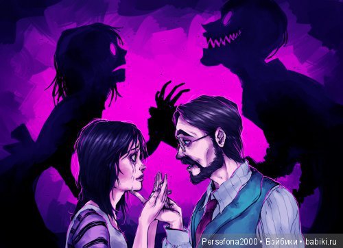 Проклятье хозяйки недремлющих кукол. Часть 4