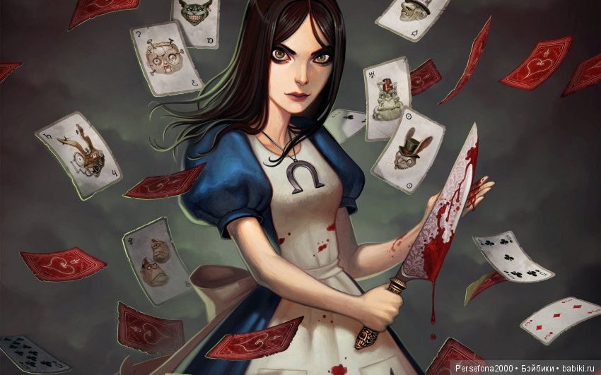 Проклятье хозяйки недремлющих кукол. Часть 4