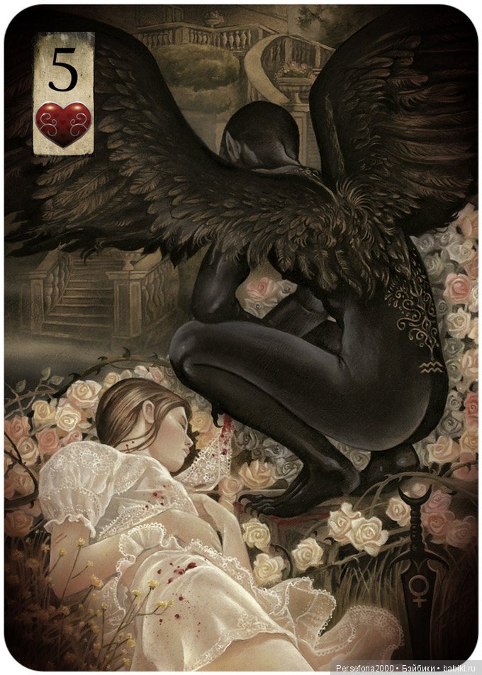 Проклятье хозяйки недремлющих кукол. Часть 5