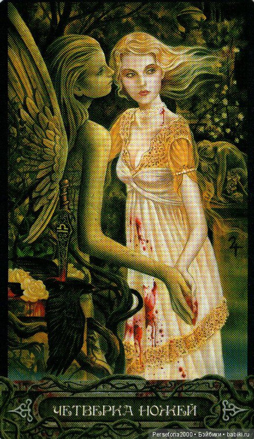 Проклятье хозяйки недремлющих кукол. Часть 5