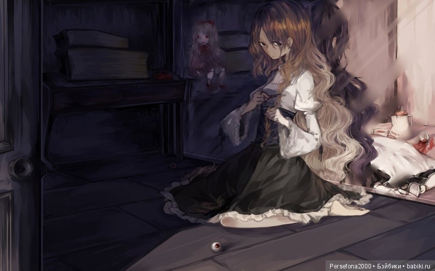 Проклятье хозяйки недремлющих кукол. Часть 5