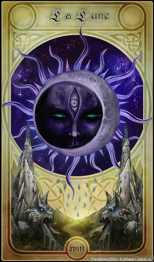 Проклятье хозяйки недремлющих кукол. Часть 5