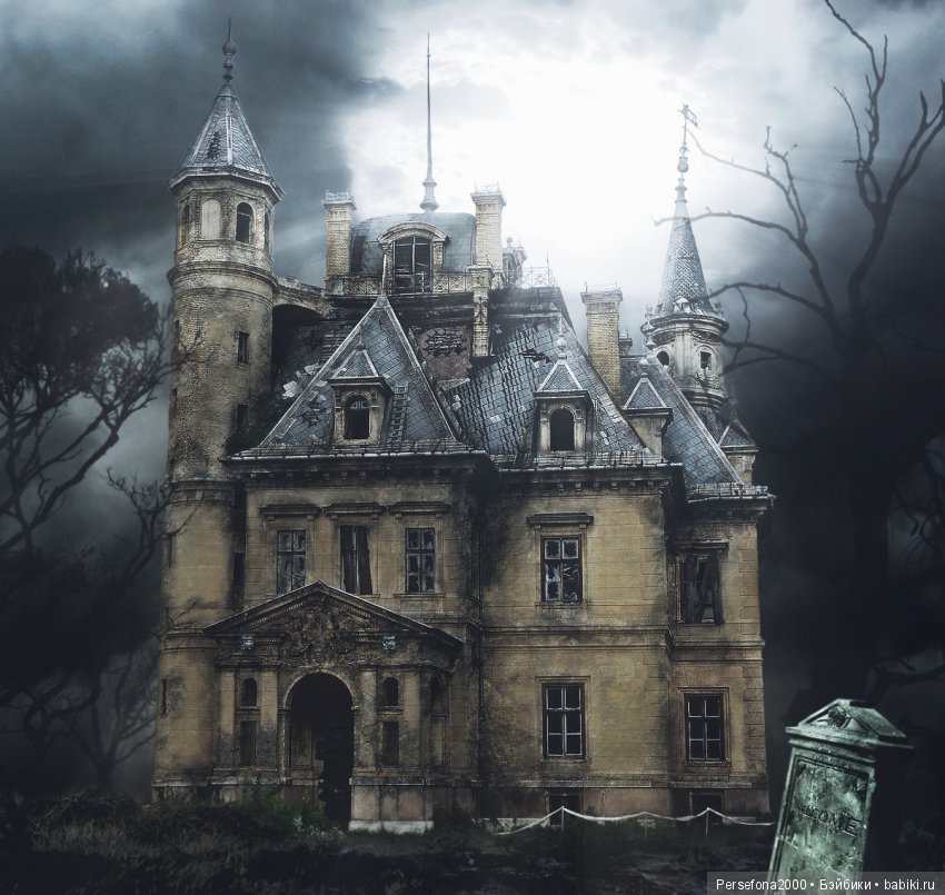 Проклятье хозяйки недремлющих кукол. Часть 5