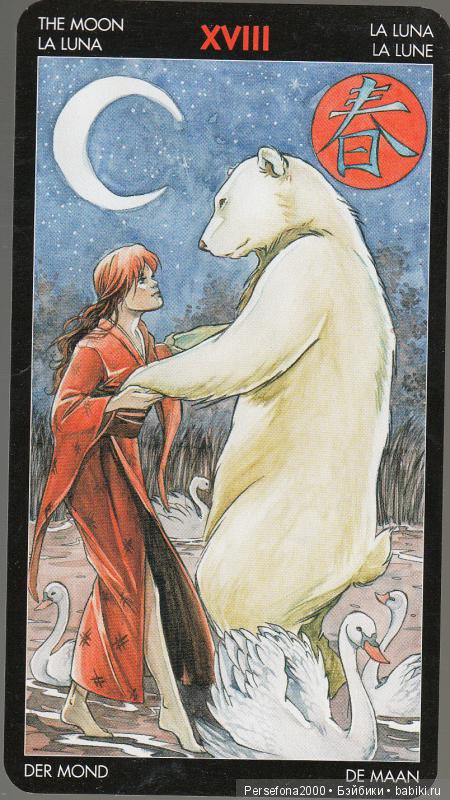 Проклятье хозяйки недремлющих кукол. Часть 6