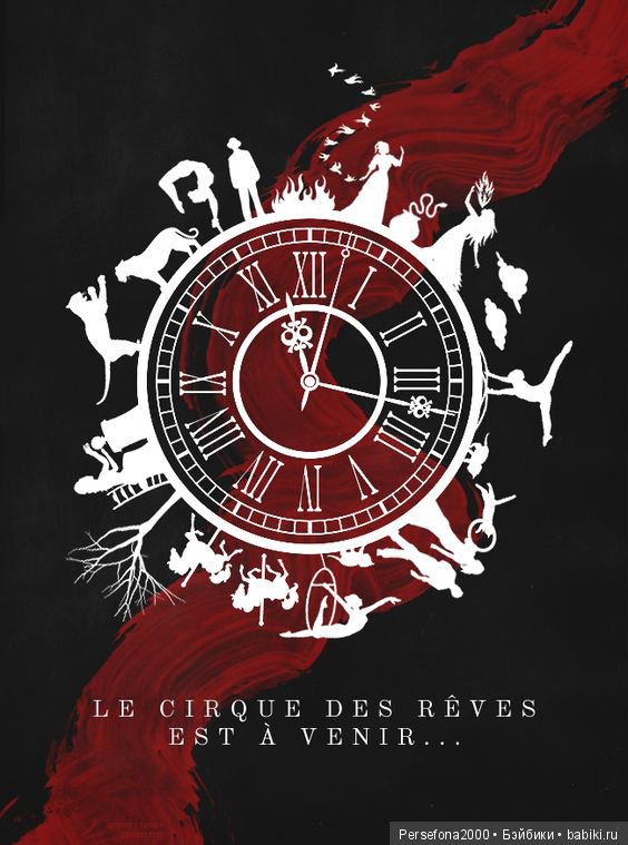 Проклятье хозяйки недремлющих кукол. Часть 6