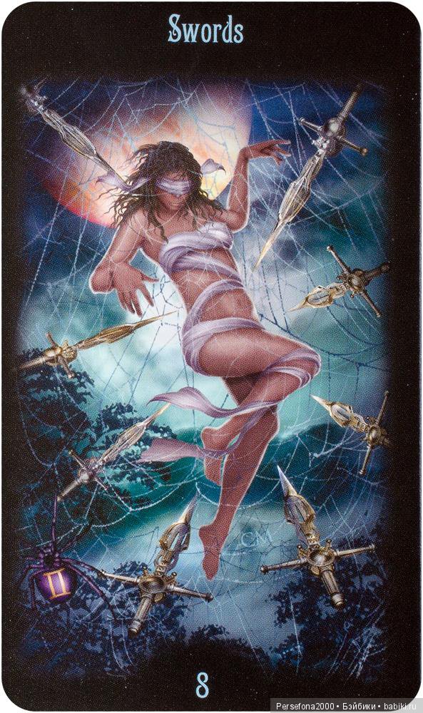 Проклятье хозяйки недремлющих кукол. Часть 6