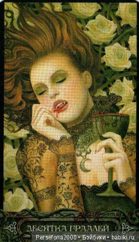 Проклятье хозяйки недремлющих кукол. Часть 7 (фото 7)