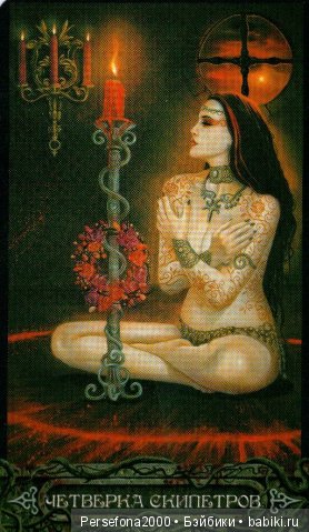 Проклятье хозяйки недремлющих кукол. Часть 7