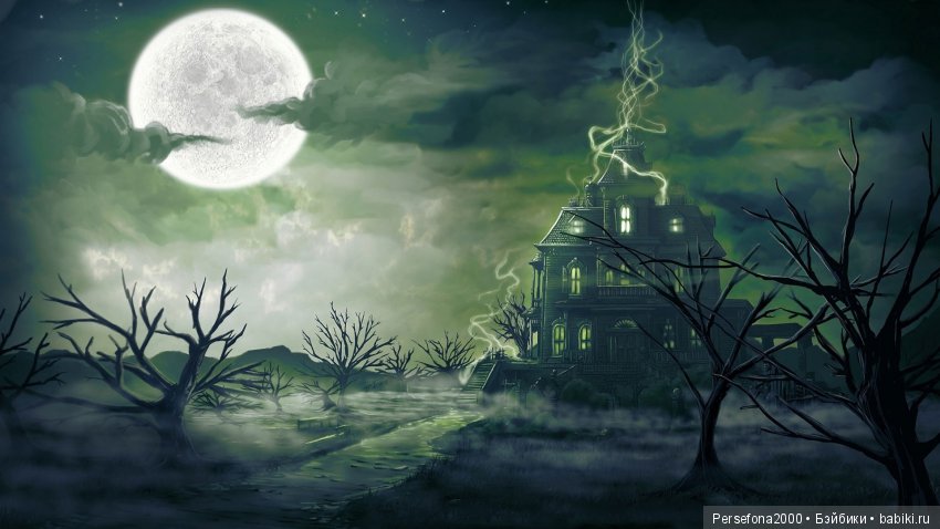 Проклятье хозяйки недремлющих кукол. Часть 8