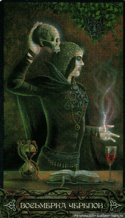 Проклятье хозяйки недремлющих кукол. Вместо эпилога. Часть 1