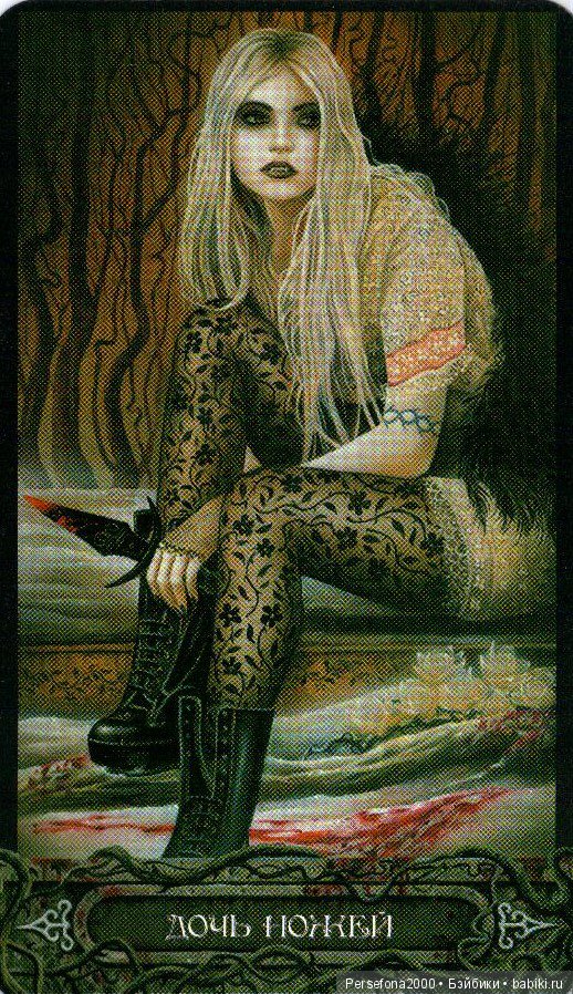 Проклятье хозяйки недремлющих кукол. Вместо эпилога. Часть 1