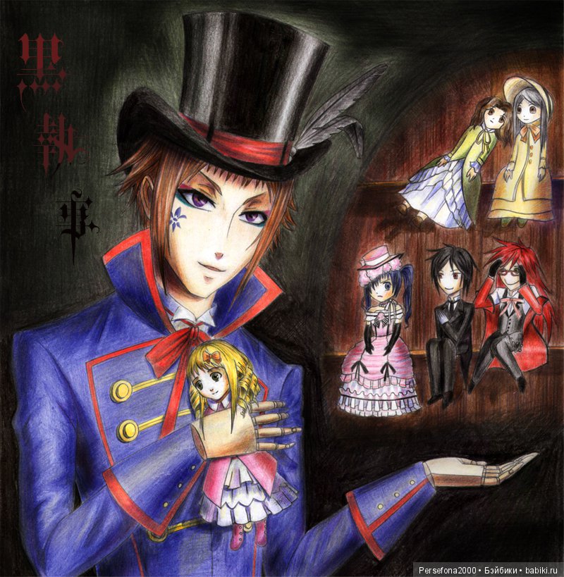 Проклятье хозяйки недремлющих кукол. Вместо эпилога. Часть 1