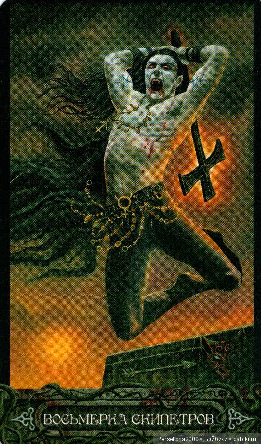 Проклятье хозяйки недремлющих кукол. Вместо эпилога. Часть 1