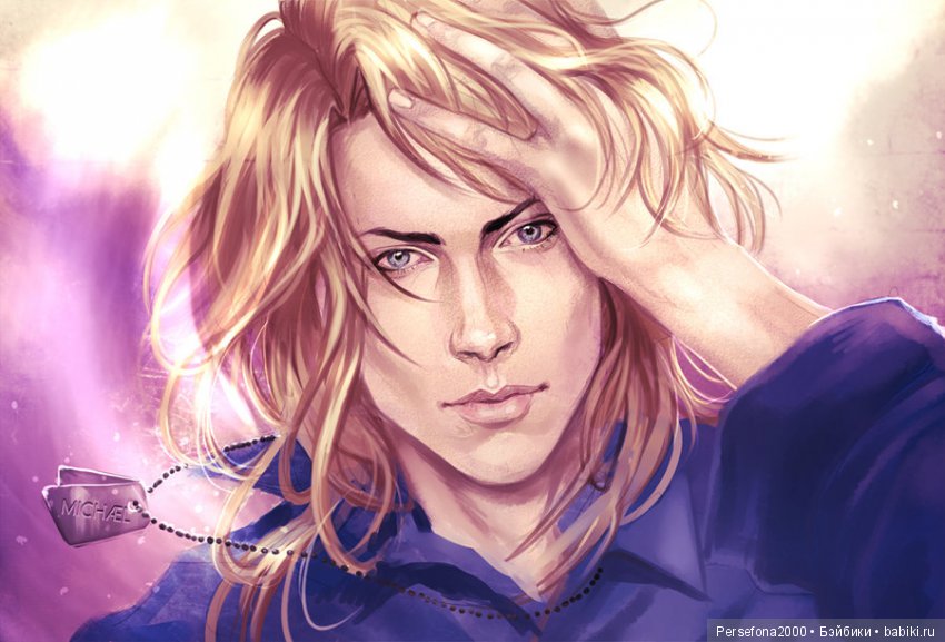 Любимый немец. Глава 8, часть 1