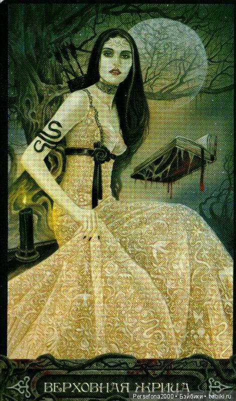 Любимый немец. Глава 11 — Проба пера: рассказы (фото 4)