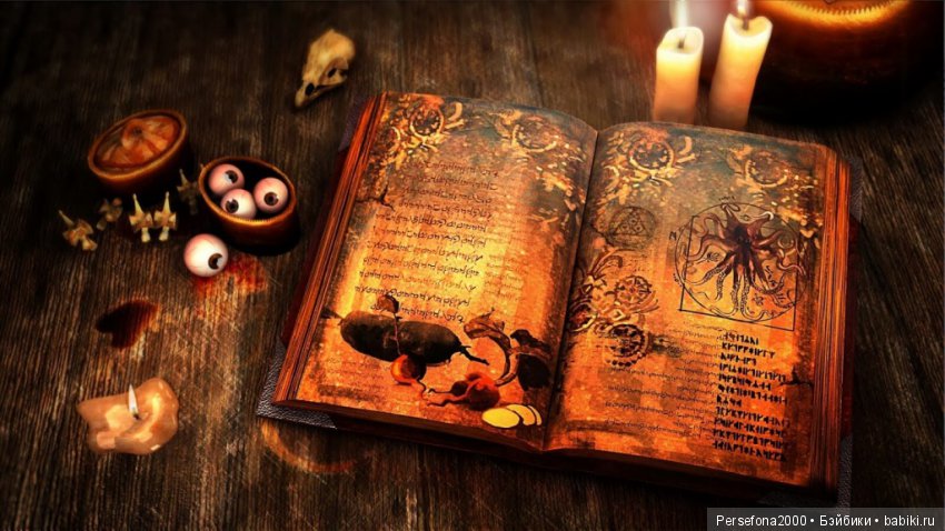 Любимый немец. Глава 12, часть 2