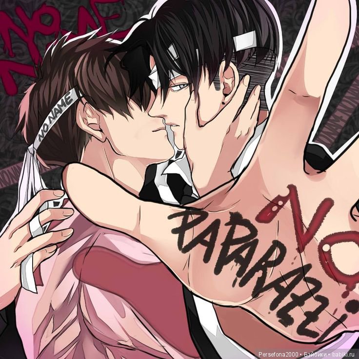 Любимый немец. Глава 12, часть 3