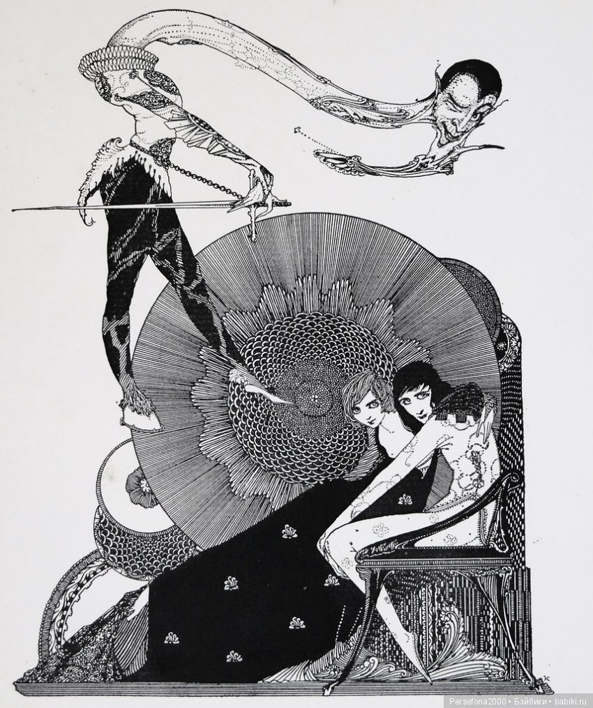 Любимый немец. Глава 12, часть 4