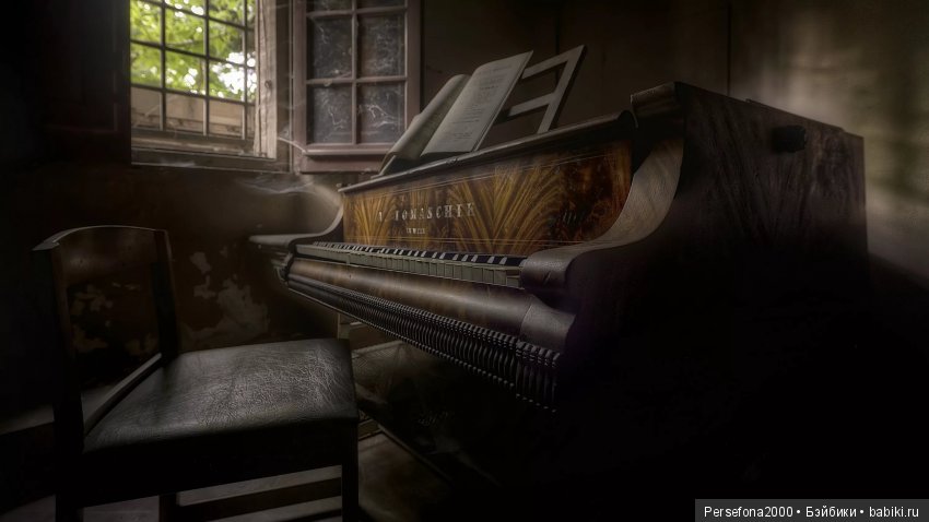 Любимый немец. Глава 14, часть 1