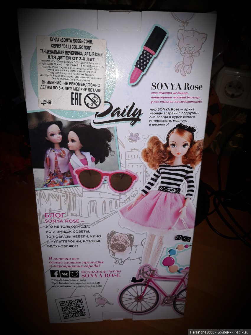 Графиня Мышкина: призрачная муза с Васильевского острова (фото 2)