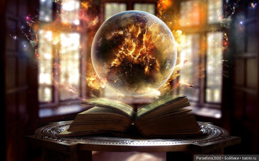 Любимый немец. Глава 17, часть 2