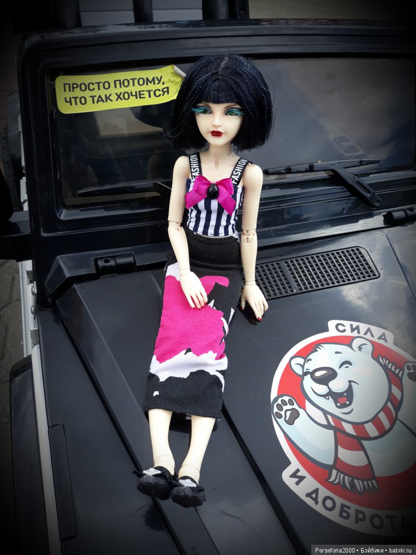 Прогулка на День Независимости