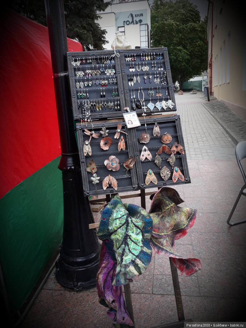 Прогулка на День Независимости