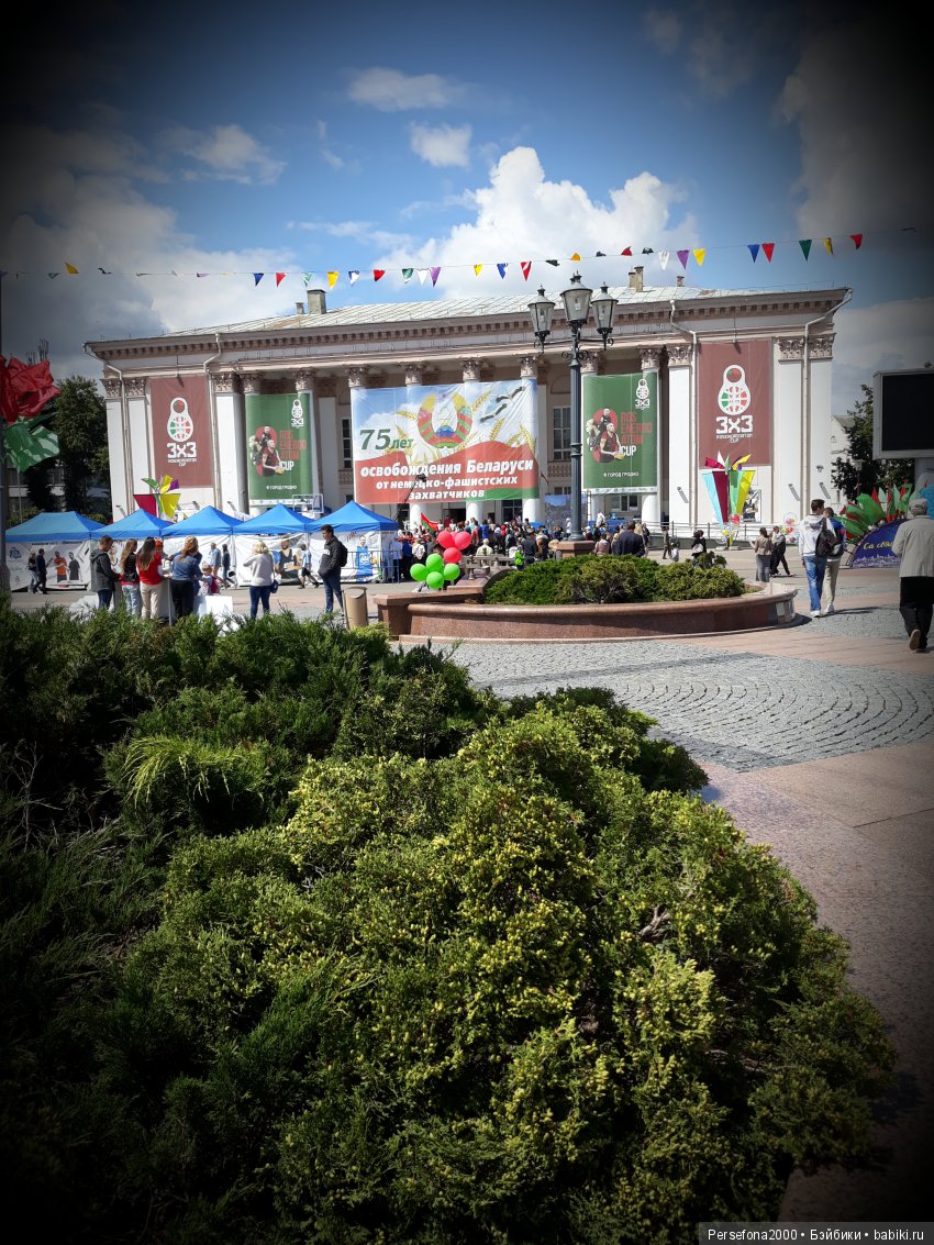 Прогулка на День Независимости