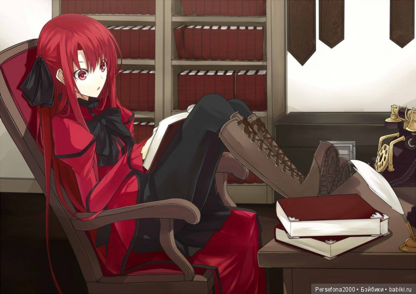 Меня зовут Лореляй. Глава 4