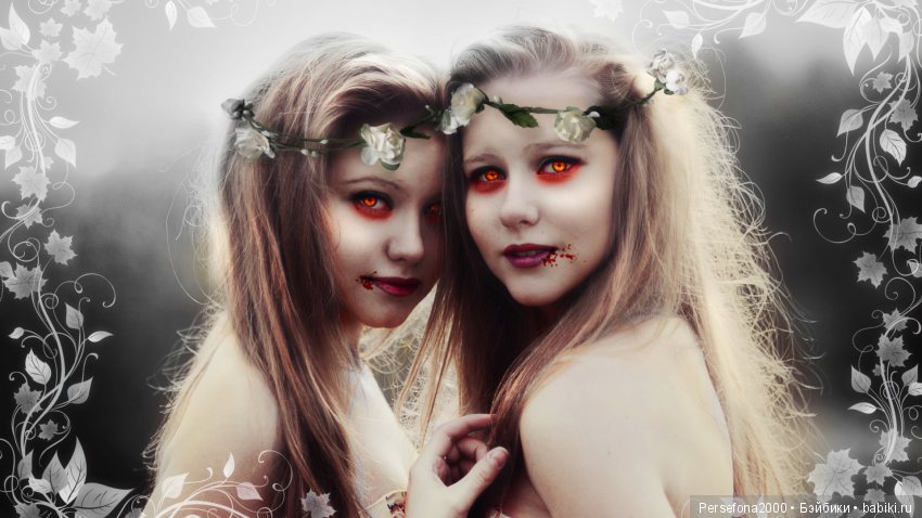 Меня зовут Лореляй. Глава 4