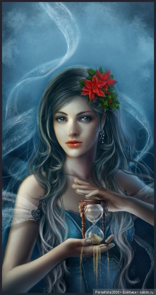 Меня зовут Лореляй. Глава 5