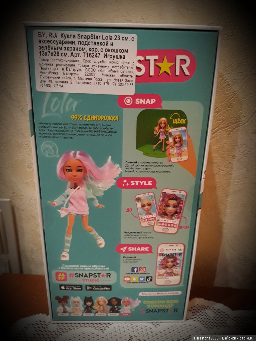 Девушка-фея из туманного Альбиона (фото 3)