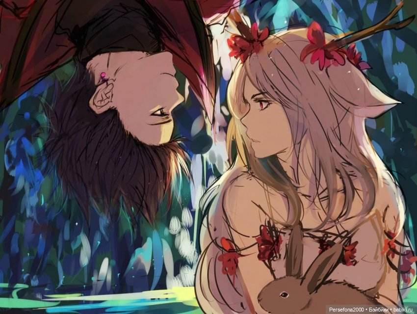 Меня зовут Лореляй. Глава 11