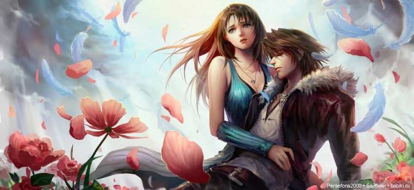 Меня зовут Лореляй. Глава 11