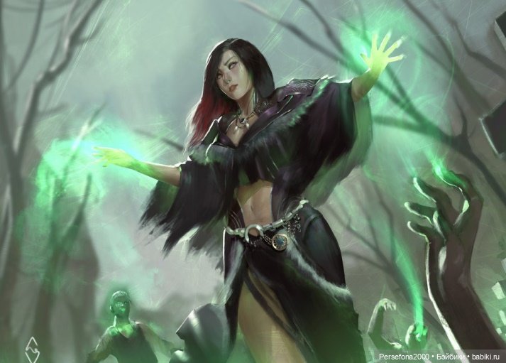 Меня зовут Лореляй. Глава 11